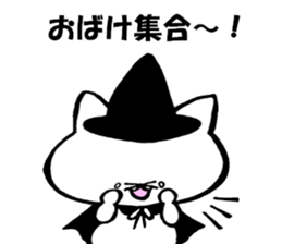 Kitakyushu kitten Halloween version sticker #7821226