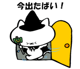 Kitakyushu kitten Halloween version sticker #7821227