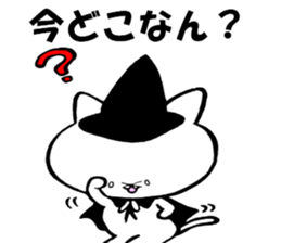 Kitakyushu kitten Halloween version sticker #7821230