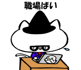 Kitakyushu kitten Halloween version sticker #7821232