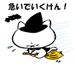 Kitakyushu kitten Halloween version sticker #7821237