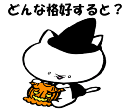 Kitakyushu kitten Halloween version sticker #7821239