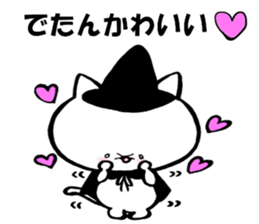 Kitakyushu kitten Halloween version sticker #7821245