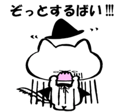 Kitakyushu kitten Halloween version sticker #7821246