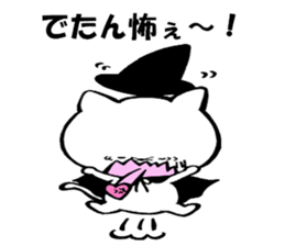 Kitakyushu kitten Halloween version sticker #7821247