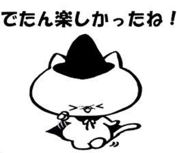 Kitakyushu kitten Halloween version sticker #7821248