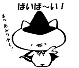 Kitakyushu kitten Halloween version sticker #7821250