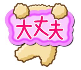 Dog's Sticker. Sticker of the Toy Poodle sticker #7821396