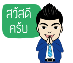 Mr.Bever Rich sticker #7821459