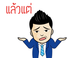 Mr.Bever Rich sticker #7821472