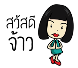 Salidzy sticker #7821692