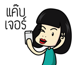 Salidzy sticker #7821693