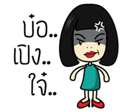 Salidzy sticker #7821695