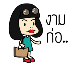 Salidzy sticker #7821696
