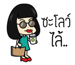 Salidzy sticker #7821699