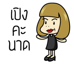 Salidzy sticker #7821704