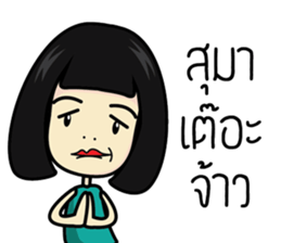 Salidzy sticker #7821705
