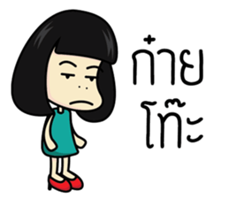 Salidzy sticker #7821706