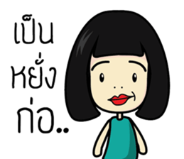 Salidzy sticker #7821709
