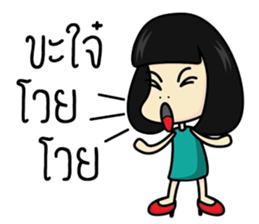 Salidzy sticker #7821718