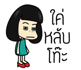 Salidzy sticker #7821722