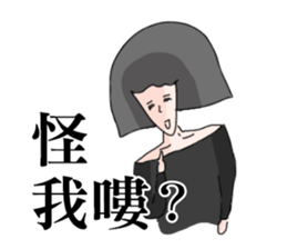 Sister Gang 3 - Snippy Girls sticker #7822105