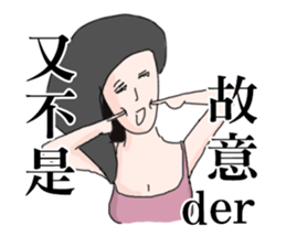 Sister Gang 3 - Snippy Girls sticker #7822108