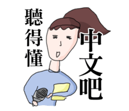 Sister Gang 3 - Snippy Girls sticker #7822109