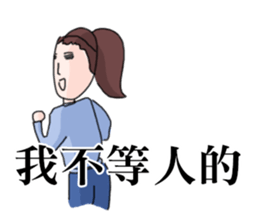 Sister Gang 3 - Snippy Girls sticker #7822127