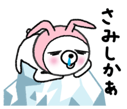 USAKOGUMA!~ Hakata-Ben Ver.~ sticker #7822149