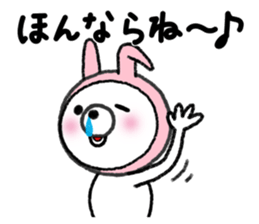 USAKOGUMA!~ Hakata-Ben Ver.~ sticker #7822170