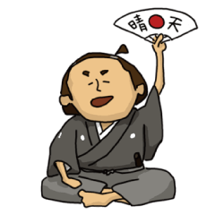 Actland Ryoma Sakamoto