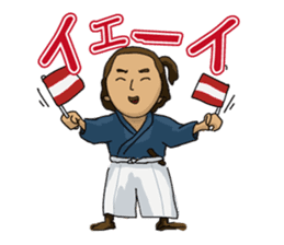 Actland Ryoma Sakamoto sticker #7822176