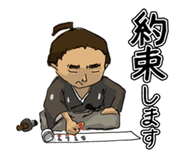 Actland Ryoma Sakamoto sticker #7822177
