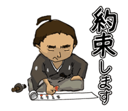 Actland Ryoma Sakamoto sticker #7822177