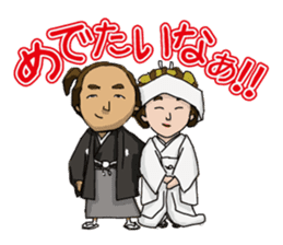 Actland Ryoma Sakamoto sticker #7822178