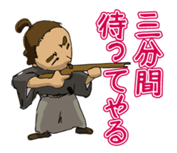 Actland Ryoma Sakamoto sticker #7822180