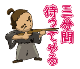 Actland Ryoma Sakamoto sticker #7822180