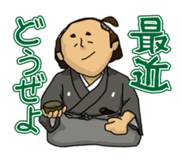Actland Ryoma Sakamoto sticker #7822187