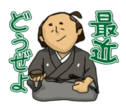 Actland Ryoma Sakamoto sticker #7822187