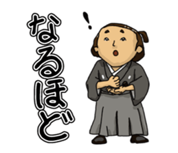 Actland Ryoma Sakamoto sticker #7822188