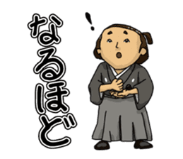 Actland Ryoma Sakamoto sticker #7822188