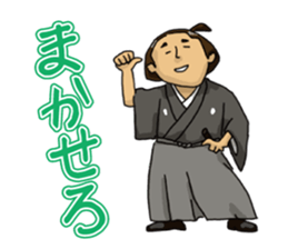Actland Ryoma Sakamoto sticker #7822189