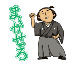 Actland Ryoma Sakamoto sticker #7822189