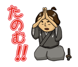 Actland Ryoma Sakamoto sticker #7822190