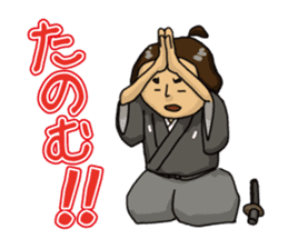 Actland Ryoma Sakamoto sticker #7822190