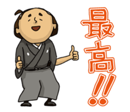 Actland Ryoma Sakamoto sticker #7822192