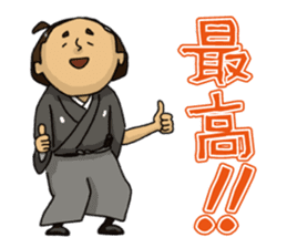 Actland Ryoma Sakamoto sticker #7822192