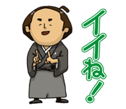 Actland Ryoma Sakamoto sticker #7822193