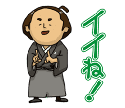 Actland Ryoma Sakamoto sticker #7822193